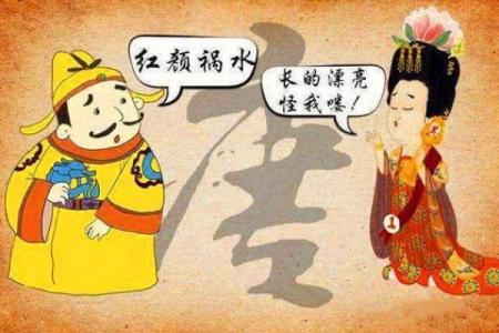五七运势解析：如何应对命运转折期
