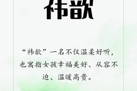 五行缺水土女孩名字精选 赋予平衡与好运的选择