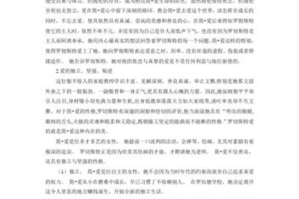 肖顺序解密:从鼠到猪的性格与命运分析 肖顺序解密:从鼠到猪的性格与命运分析