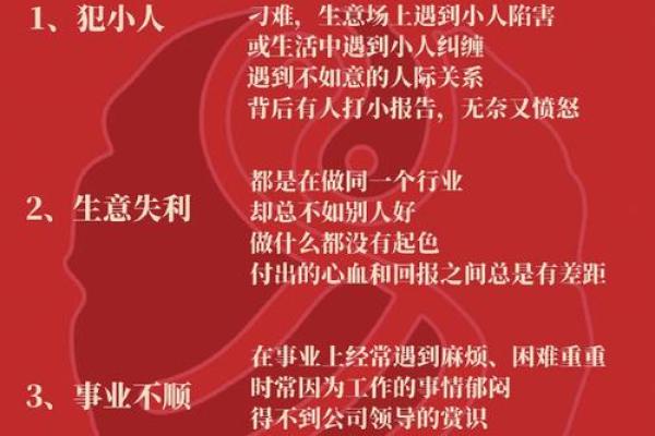 出生的人属什么生肖与命运解析 出生的人属什么生肖与命运解析