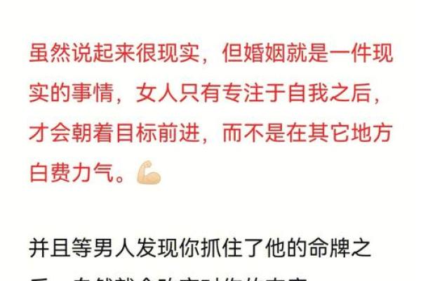 甲子日柱女人在婚姻中的平衡艺术 甲子日柱女人在婚姻中的平衡艺术