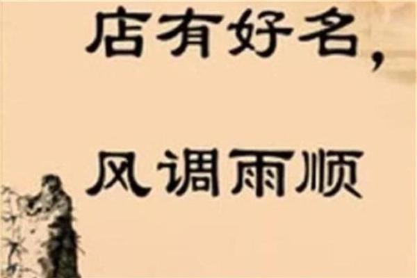 杰属于五行的属性分析与解读 杰属于五行的属性分析与解读