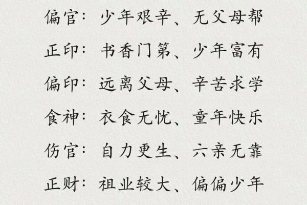 生木命命理中的颜色运势分析 生木命命理中的颜色运势分析