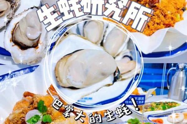 挑选蚝公司名字的技巧与建议 挑选蚝公司名字的技巧与建议