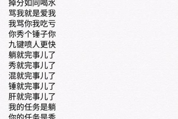王者荣耀中最具个性的名字选择 王者荣耀中最具个性的名字选择