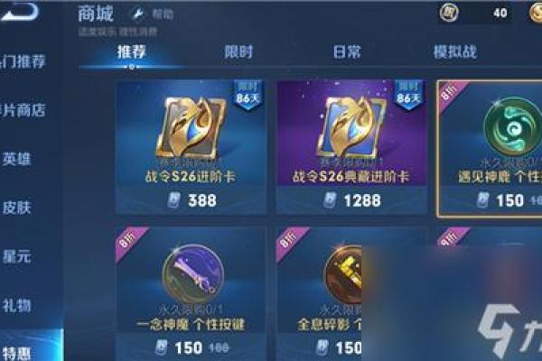 王者荣耀中最具个性的名字选择 王者荣耀中最具个性的名字选择