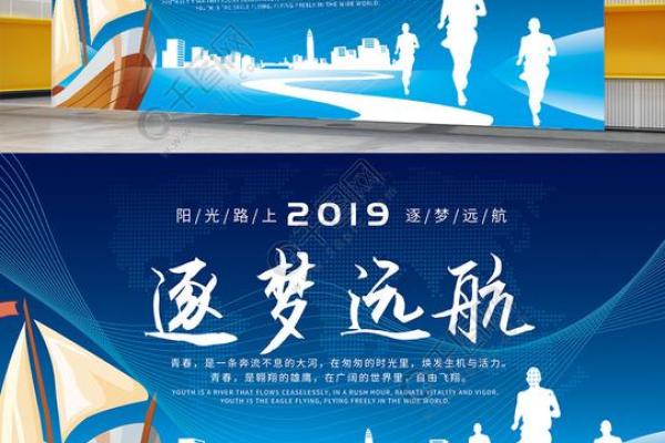 含航,代表着理想与未来的远航 含航,代表着理想与未来的远航