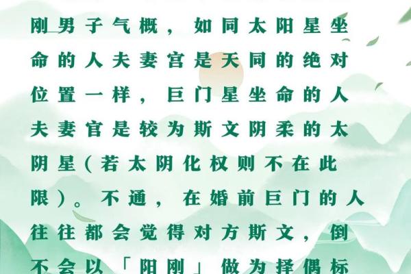 八字配偶宫弱的人,婚姻如何调和 八字配偶宫弱的人,婚姻如何调和