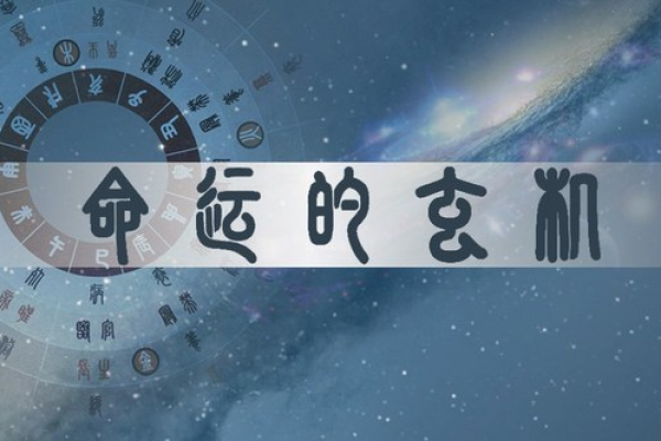 箭命如何影响个人命运和运势的走向 箭命如何影响个人命运和运势的走向