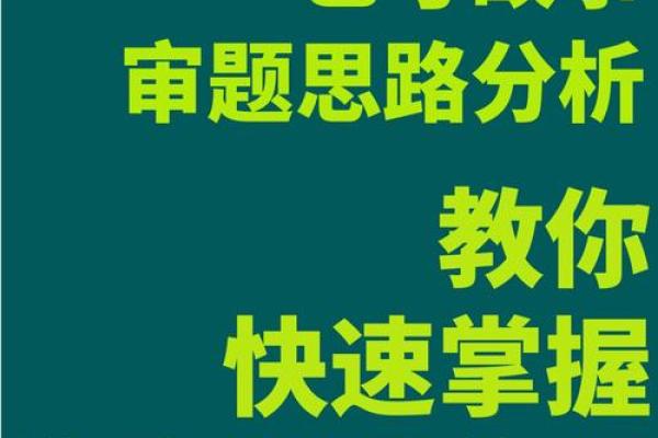 掌握炒股五行技巧,提升你的投资智慧 掌握炒股五行技巧,提升你的投资智慧