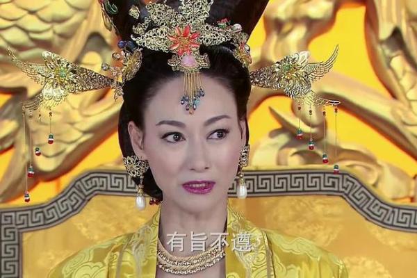 拥有娘娘命的五个关键特征 拥有娘娘命的五个关键特征