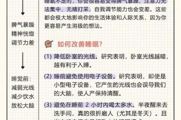 如何通过饮食与运动促进健康长寿 如何通过饮食与运动促进健康长寿