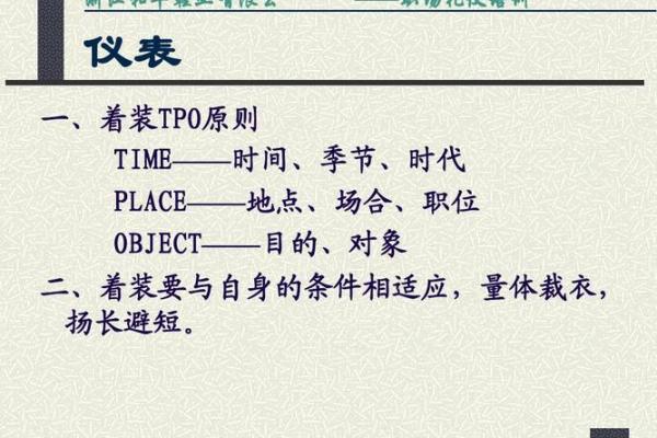 办公室座位朝向与职场运势的关系解析 办公室座位朝向与职场运势的关系解析