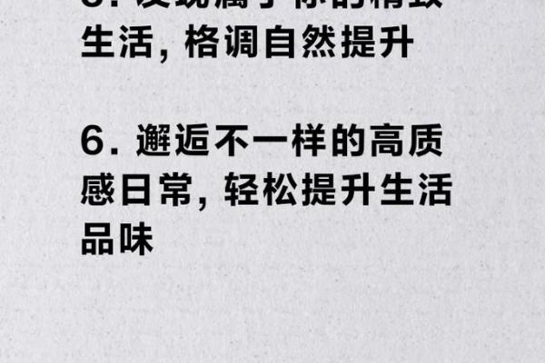 艺术气息十足的名字,提升品味与格调 艺术气息十足的名字,提升品味与格调