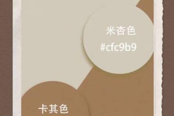 了解土命的最佳颜色搭配 了解土命的最佳颜色搭配