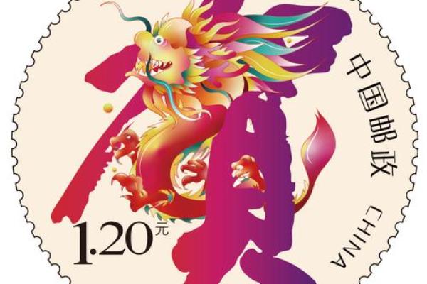 生肖文化的全球传播与接受 生肖文化的全球传播与接受