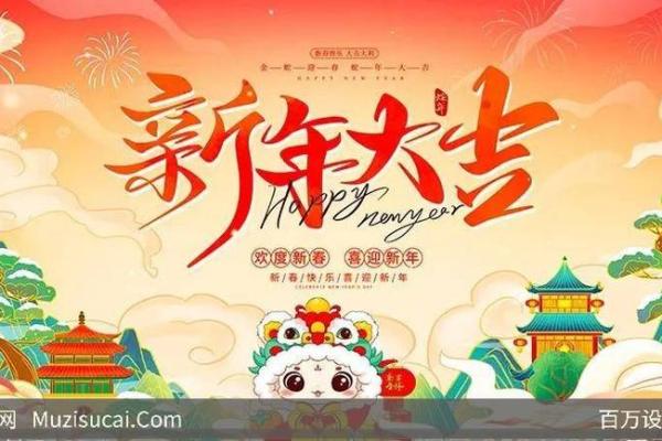 生肖文化的全球传播与接受 生肖文化的全球传播与接受