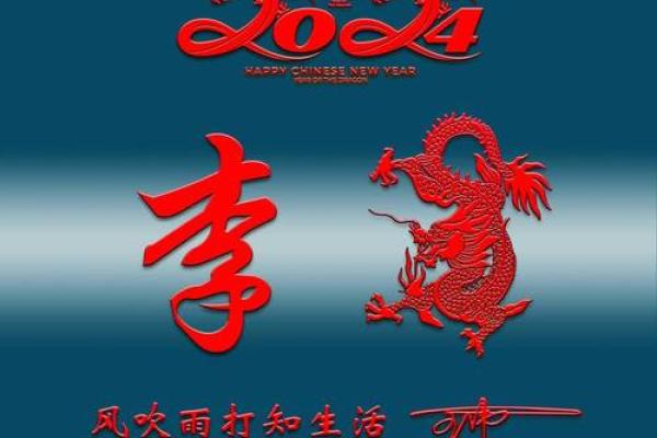 李姓男孩名字推荐:融合传统与现代的完美选择 李姓男孩名字推荐:融合传统与现代的完美选择