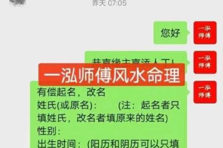 如何根据宝宝出生月份起名字，增强个性与运势