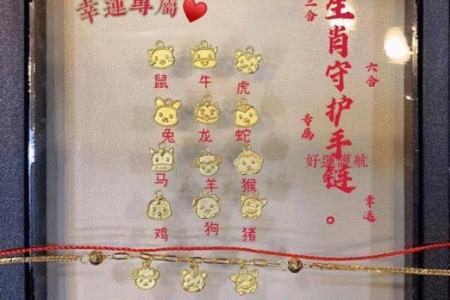 对应的生肖是什么？一文带你了解生肖与年龄的关系