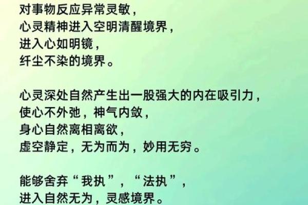 火命在命理学中的重要性及影响 火命在命理学中的重要性及影响