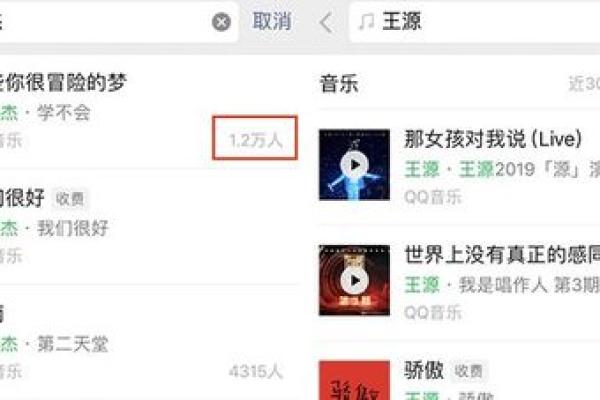 属性相配歌:解锁个性化音乐体验的秘密 属性相配歌:解锁个性化音乐体验的秘密