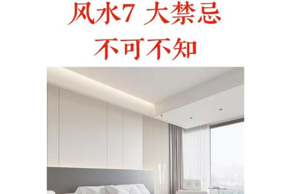 让卧室风水更有利于身体健康的方法 让卧室风水更有利于身体健康的方法