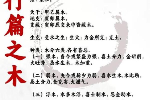 如何根据五行判断自己是火命还是水命 如何根据五行判断自己是火命还是水命