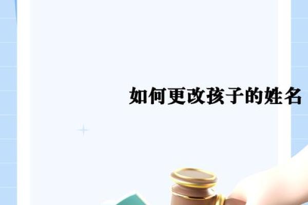 如何选择最适合宝宝的名字?试试宝宝起名字软件 如何选择最适合宝宝的名字?试试宝宝起名字软件