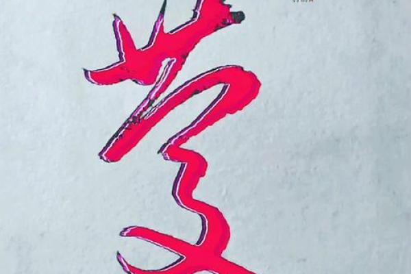 如何为男孩选择带晓字的名字 如何为男孩选择带晓字的名字