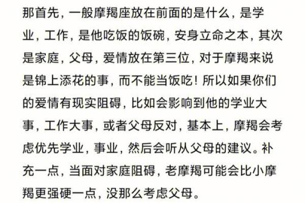 五行男人的爱情观:每种元素对情感的影响 五行男人的爱情观:每种元素对情感的影响