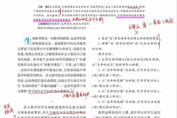 五行男人的爱情观:每种元素对情感的影响 五行男人的爱情观:每种元素对情感的影响