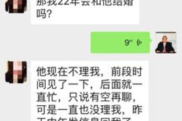 双重桃花八字如何影响婚姻与爱情 双重桃花八字如何影响婚姻与爱情