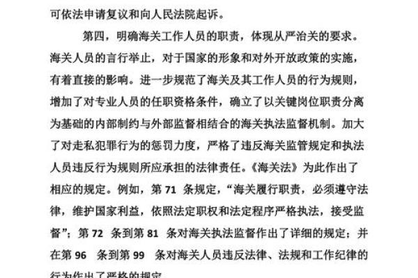 如何理解女人贤能之命:命运与修养的深层关系 如何理解女人贤能之命:命运与修养的深层关系