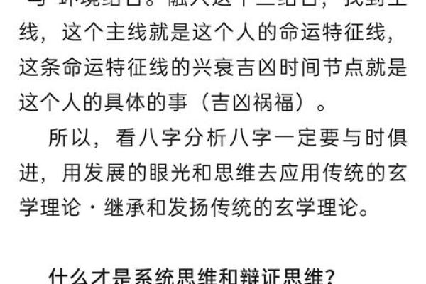 通过免费八字测算,探索个人命运秘密 通过免费八字测算,探索个人命运秘密