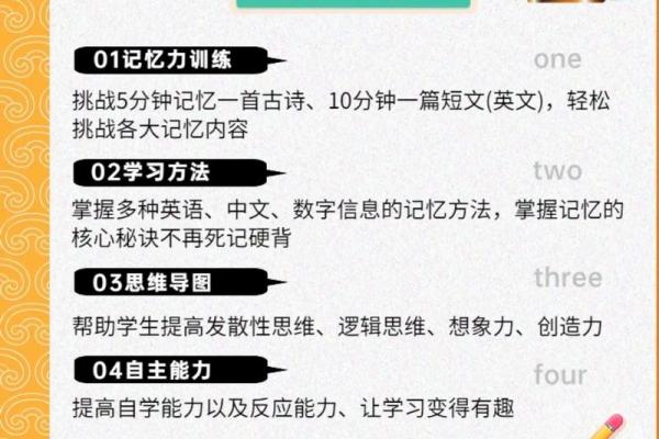 李居明大师揭秘八字命理技巧助你趋吉避凶 李居明大师揭秘八字命理技巧助你趋吉避凶