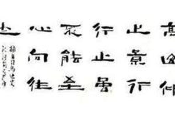 诗经八字深意解析与人生智慧启示 诗经八字深意解析与人生智慧启示