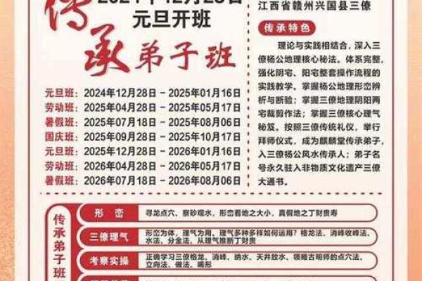 室内家居风水禁忌图解,避免常见布局误区 室内家居风水禁忌图解,避免常见布局误区