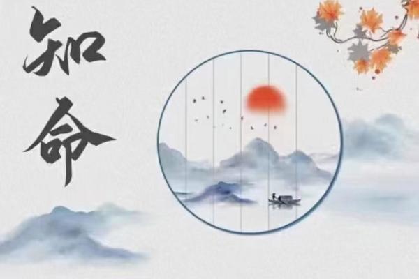 如何通过八字分析判断命运趋势与生活运势 如何通过八字分析判断命运趋势与生活运势