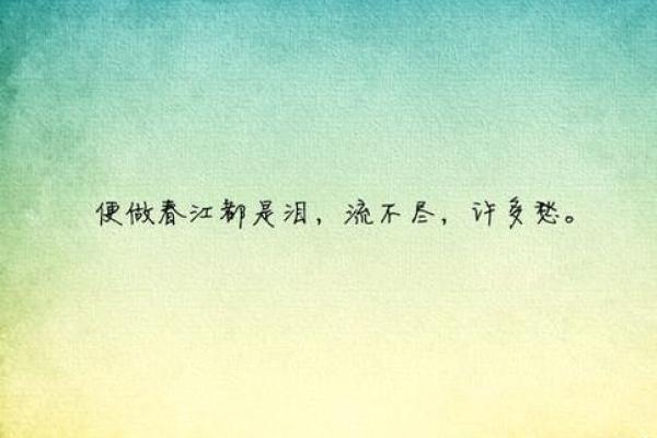 古诗词意境命名服务 打造与众不同的公司名称 古诗词意境命名服务 打造与众不同的公司名称
