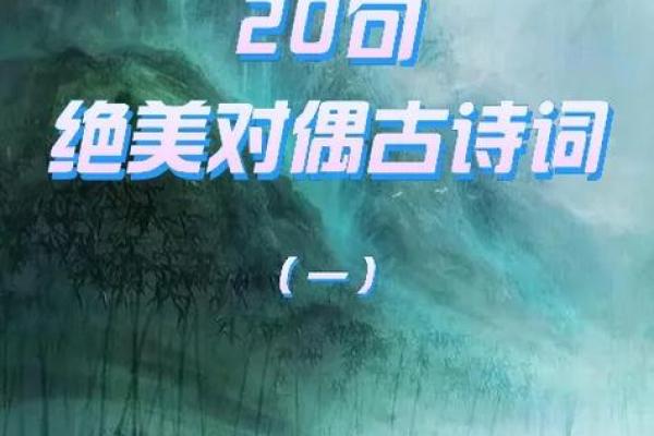 古诗词意境命名服务 打造与众不同的公司名称 古诗词意境命名服务 打造与众不同的公司名称