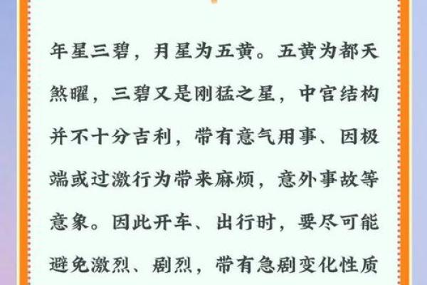 破解阴宅风水禁忌,避免家族运势受阻 破解阴宅风水禁忌,避免家族运势受阻