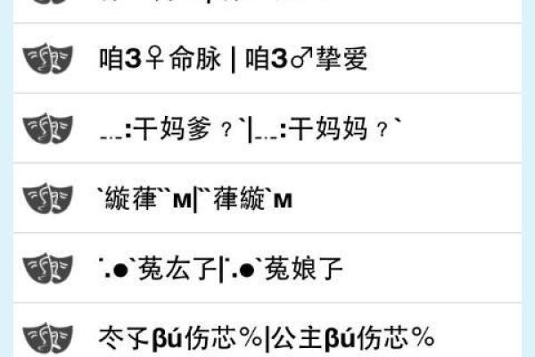 全国名字查询系统:找到最适合你的名字 全国名字查询系统:找到最适合你的名字