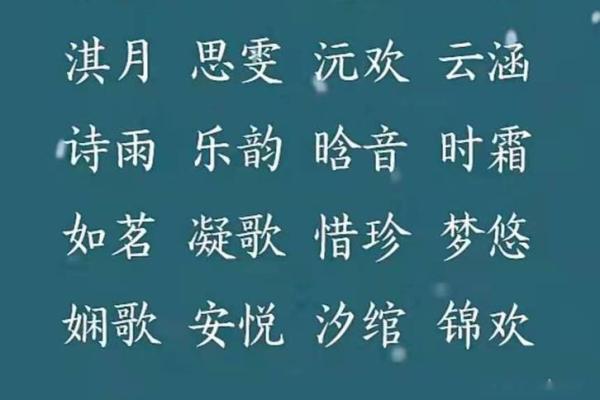 猴年宝宝起名注意事项与创意灵感