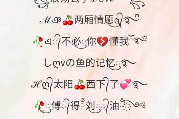 如何选择既好听又有气质的微信名字 如何选择既好听又有气质的微信名字