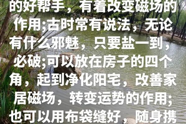 改善居家环境风水的五个简单方法 改善居家环境风水的五个简单方法