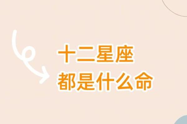 富贵命与命运的关系:天生的好运还是努力的结果 富贵命与命运的关系:天生的好运还是努力的结果