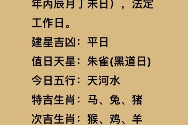从鼠到猪:肖顺序中的五行与性格特征 从鼠到猪:肖顺序中的五行与性格特征