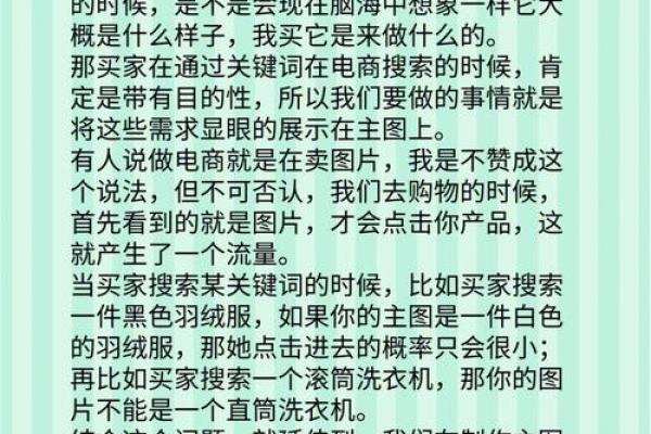 电商公司命名技巧与创意策略分享 电商公司命名技巧与创意策略分享