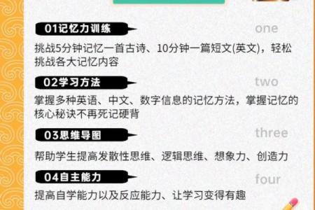 李居明大师揭秘八字命理技巧助你趋吉避凶